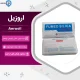 قیمت اروزیل