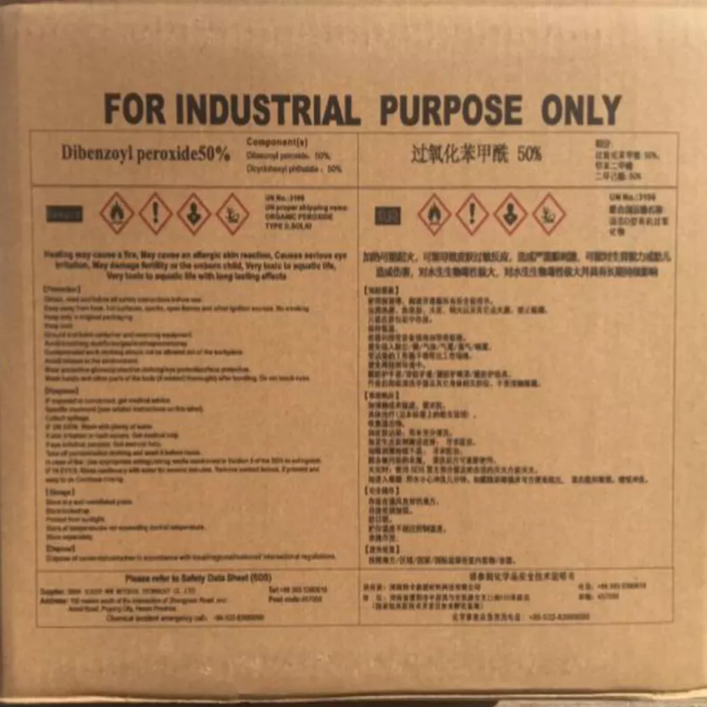کارتن 25 کیلویی بنزوئیل پراکسید صنعتی
