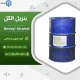 فروش بنزیل الکل