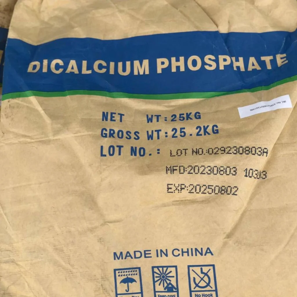 فروش دی کلسیم فسفات دامی