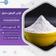 فروش پودر کراس کارملوز سدیم