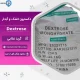 قیمت دکستروز پودر خوراکی