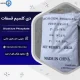 خرید دی کلسیم فسفات چینی