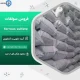 خرید فروس سولفات آهن