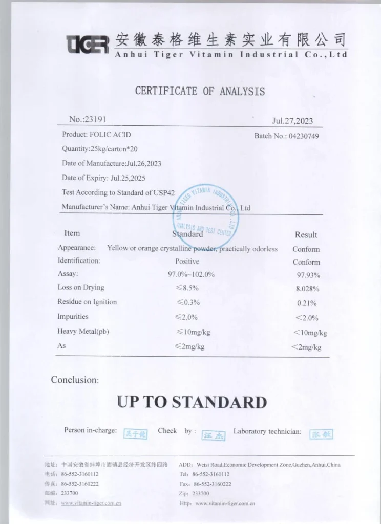 آنالیز فولیک اسید