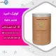 قیمت و خرید فولیک اسید