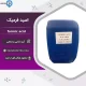 خرید اسید فرمیک