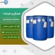 فروش هیدرازین هیدرات