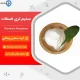 فروش پودر تری سدیم فسفات صنعتی چینی