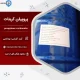 فروش پروپیلن کربنات