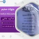 خرید بنزوات سدیم خوراکی