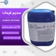 خرید سدیم فرمات