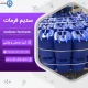 فروش سدیم فرمات