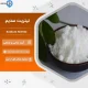 فروش سدیم نیتریت