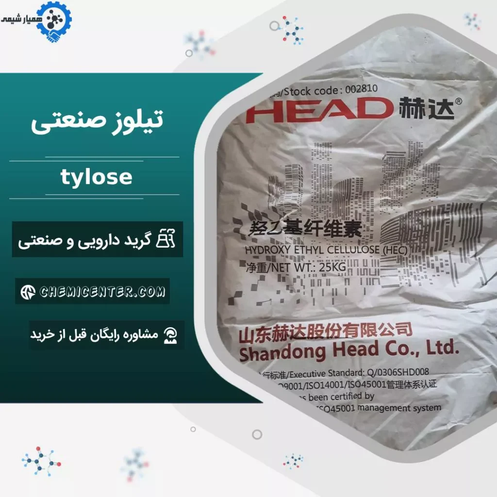 خرید تلوز هدسل