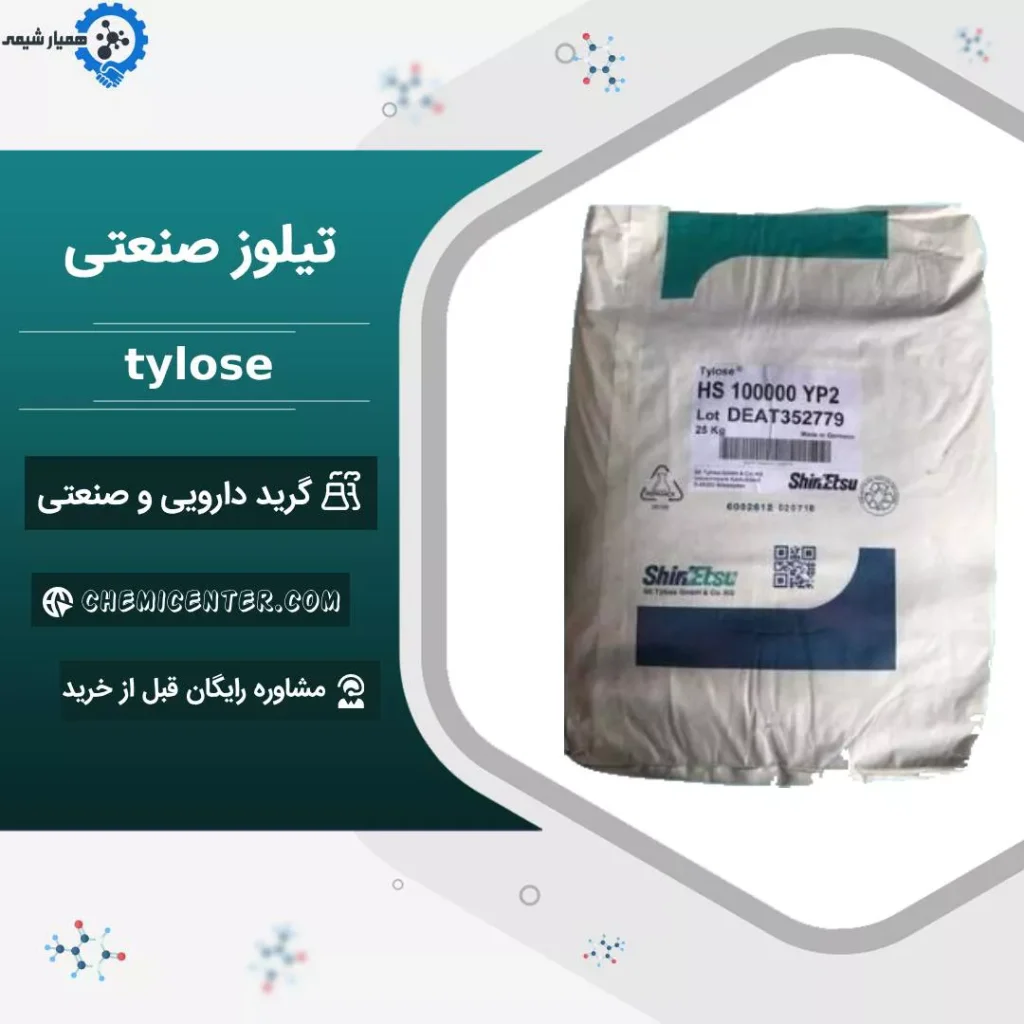 خرید تلوز شینتسو