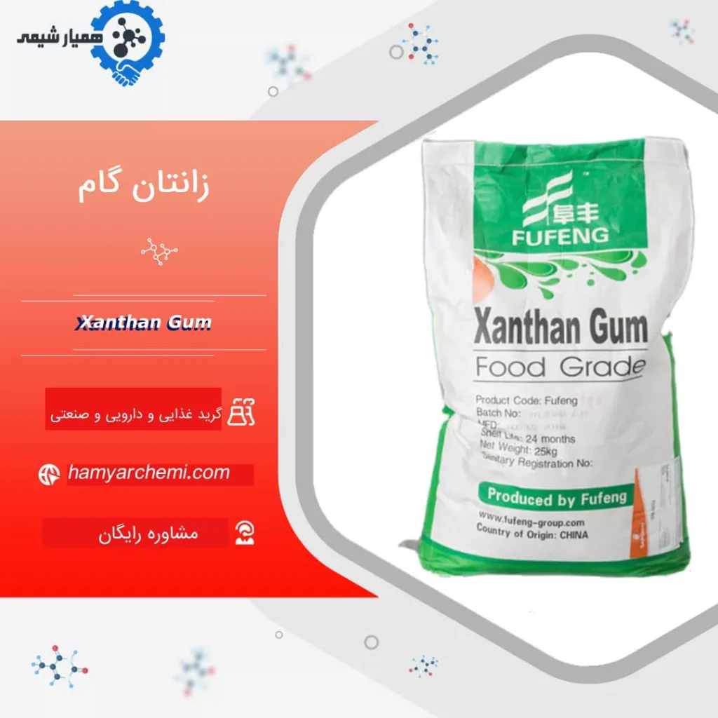 خرید زانتان گام فوفنگ