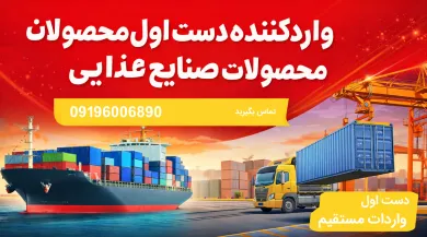 مشاوره رایگان قبل از خرید