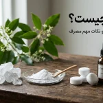 کافور چیست؟ انواع کاربردها و مزایای مصرف آن