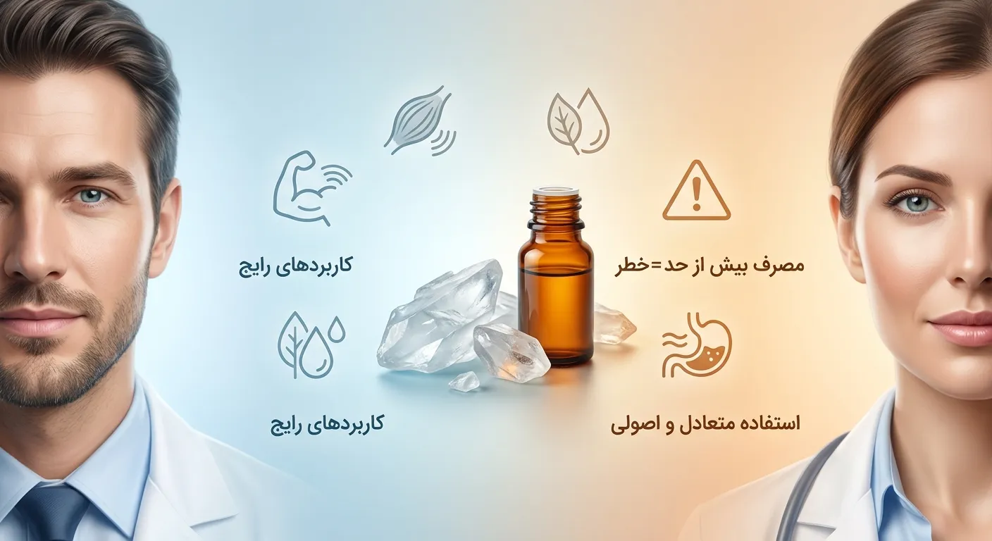 کافور چیست؟ انواع کاربردها و مزایای مصرف آن