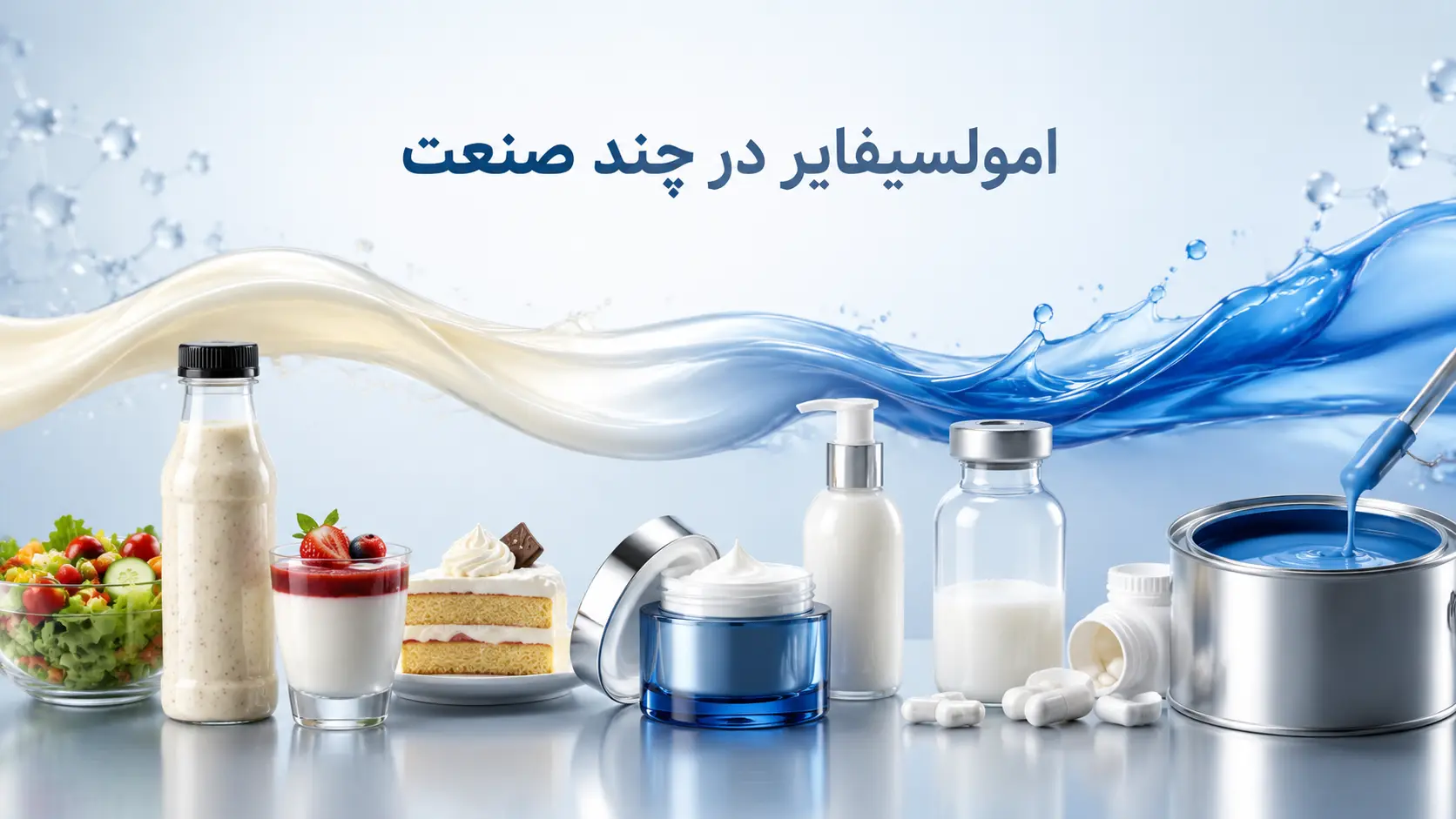 Main Applications of Emulsifiers