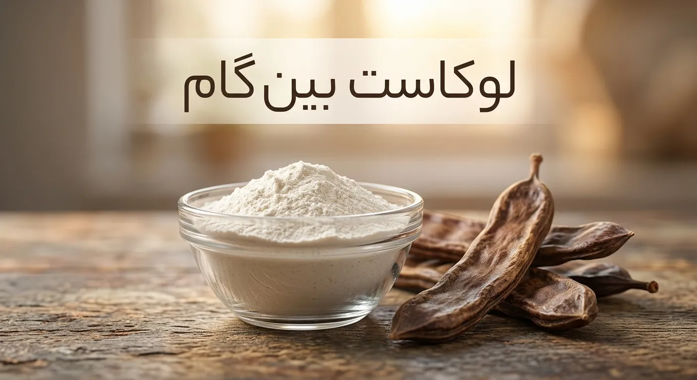 معرفی بهترین جایگزین پودر آگار آگار در صنایع غذایی