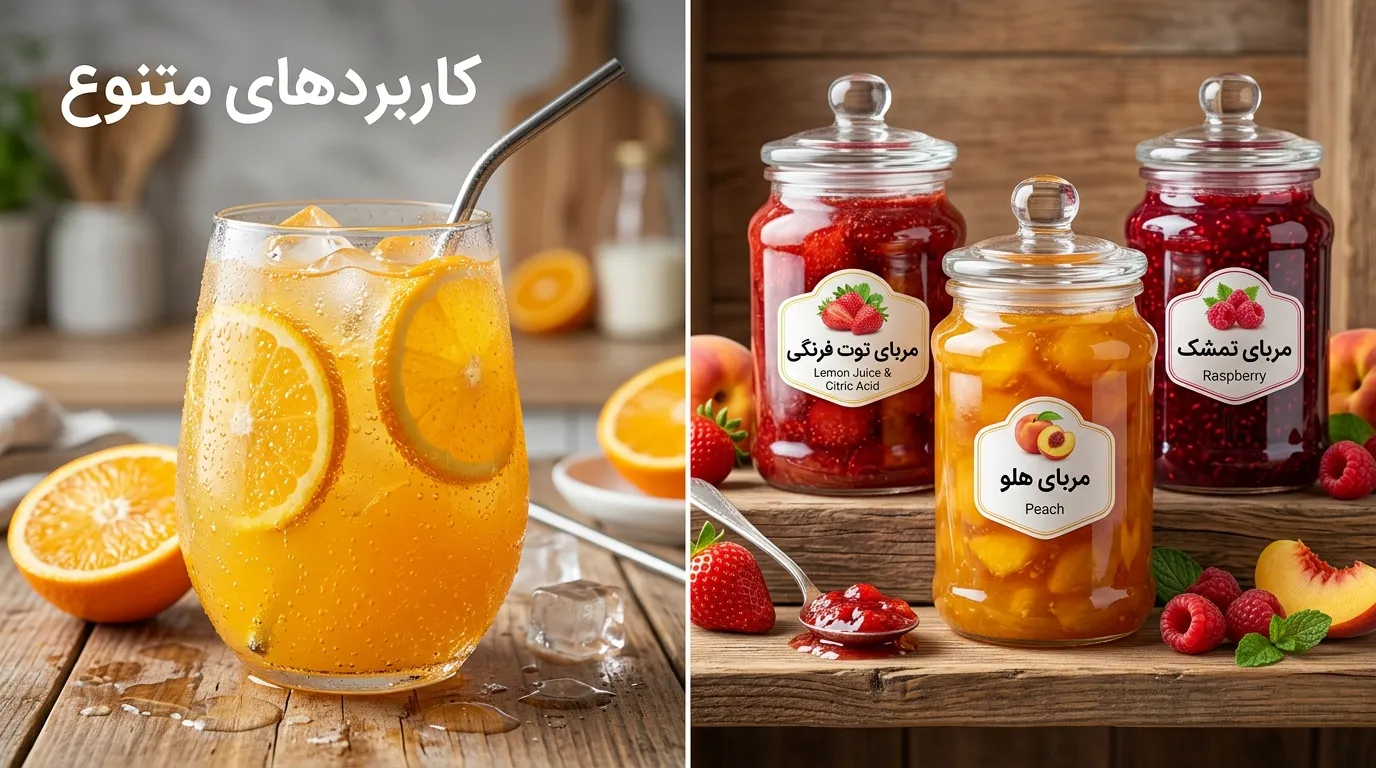 مقدار مجاز مصرف اسید سیتریک + عوارض و نکات ایمنی مصرف