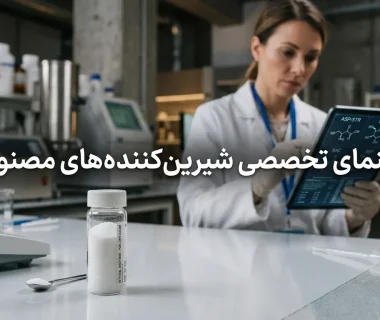کدام شیرین‌کننده مصنوعی برای محصول شما مناسب است؟ مقایسه ویژگی‌ها، مزایا و فرمولاسیون کاربردی