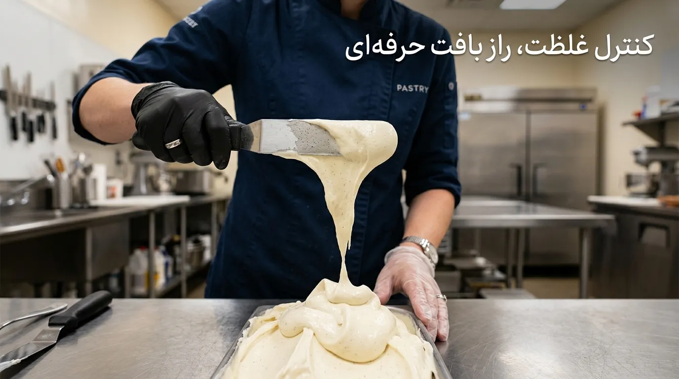 برای یک کیلو بستنی چقدر ثعلب لازم است؟ کم یا زیاد شدنش چه اثری داره؟ 5 برای یک کیلو بستنی چقدر ثعلب لازم است؟ + راهنمای دقیق