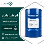ایزوتیازولین
