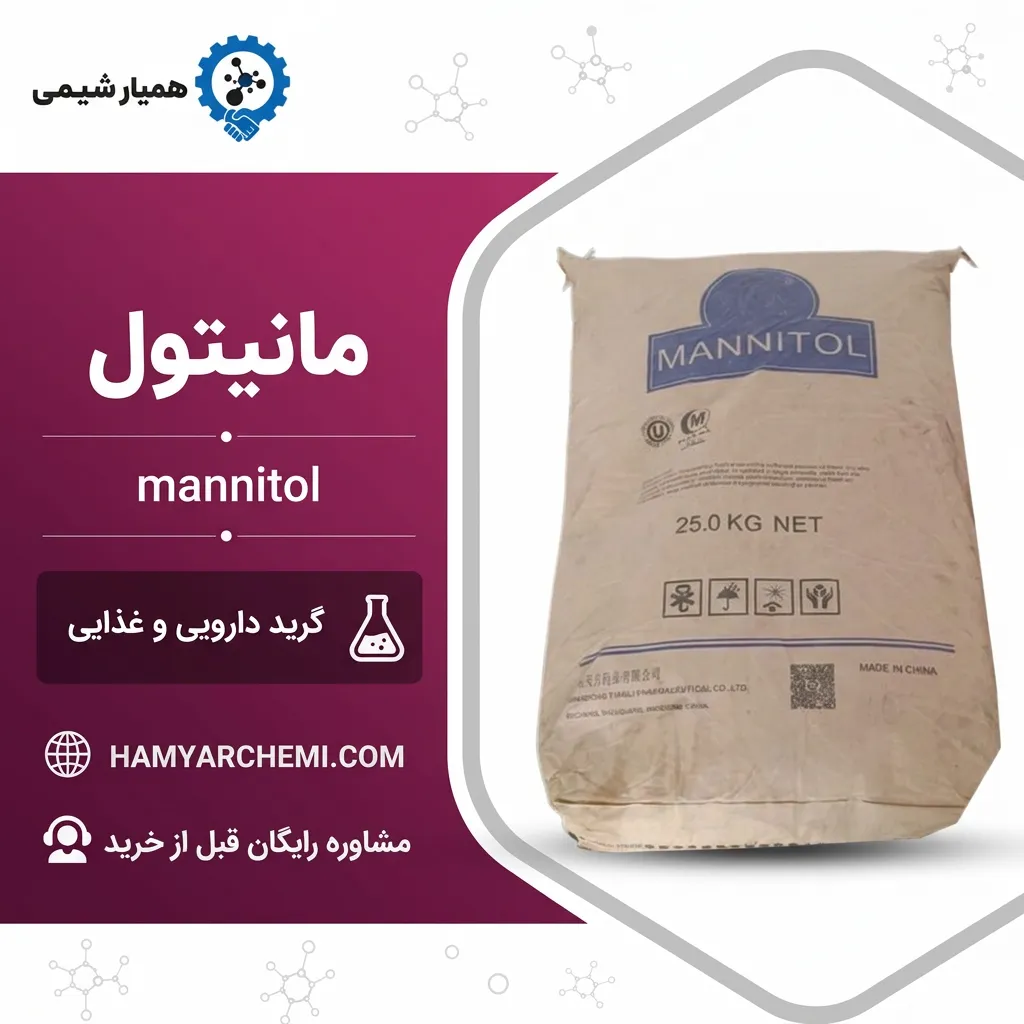 multi-mannitol