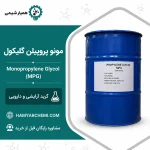 مونو پروپیلن گلیکول