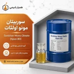 سوربیتان مونو اولئات (اسپن 80)