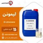 لیمونن