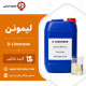لیمونن