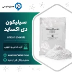 سیلیکون دی اکساید