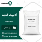 آدیپیک اسید