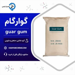 گوارگام