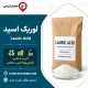 خرید لوریک اسید 99% [آرایشی بهداشتی] 🇲🇾 مالزی ویلمار🧴