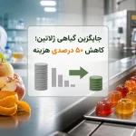 جایگزین گیاهی ژلاتین در پاستیل؛ کاهش ۵۰ درصدی هزینه تولید