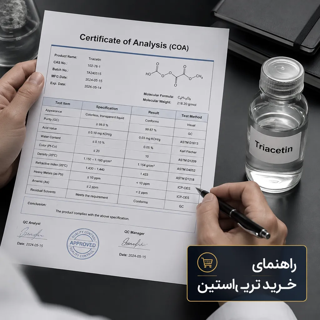 نقش تری‌استین به‌عنوان حلال و نرم‌کننده در فرمولاسیون‌ صنعتی