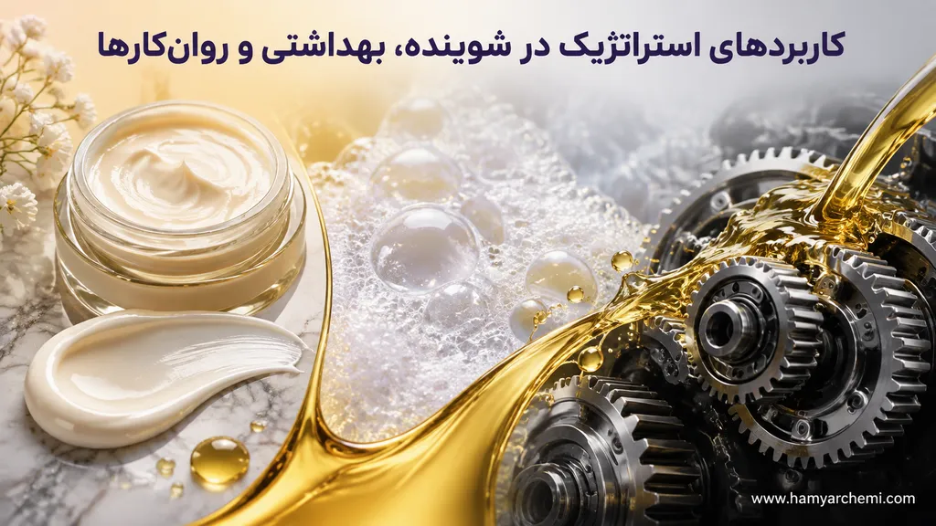 اسید اولئیک چیست؟ راهنمای کامل گریدها، کاربرد و آنالیز فنی