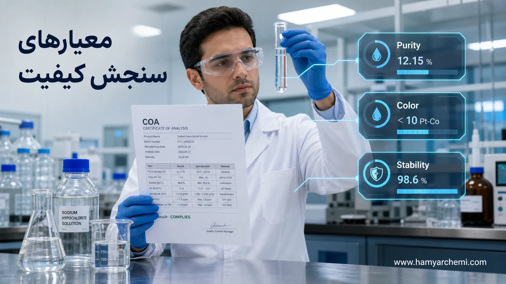 تیوگلیکولیک اسید چیست؟ راهنمای کامل ویژگی‌ها و کاربردها